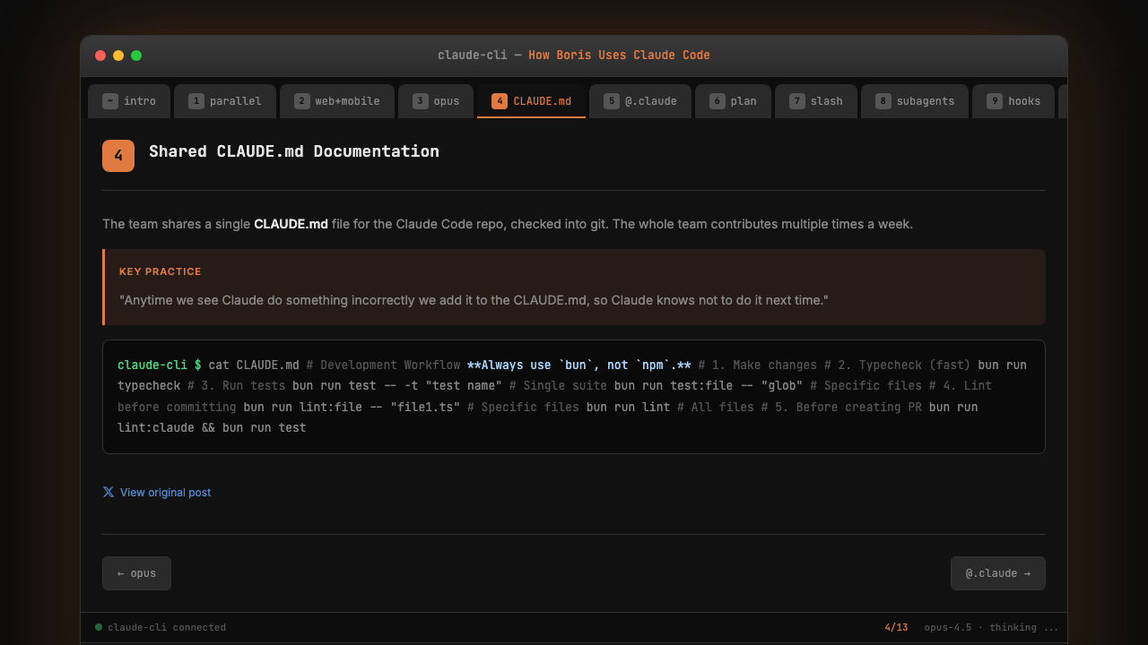 CLAUDE.md 团队共享文档