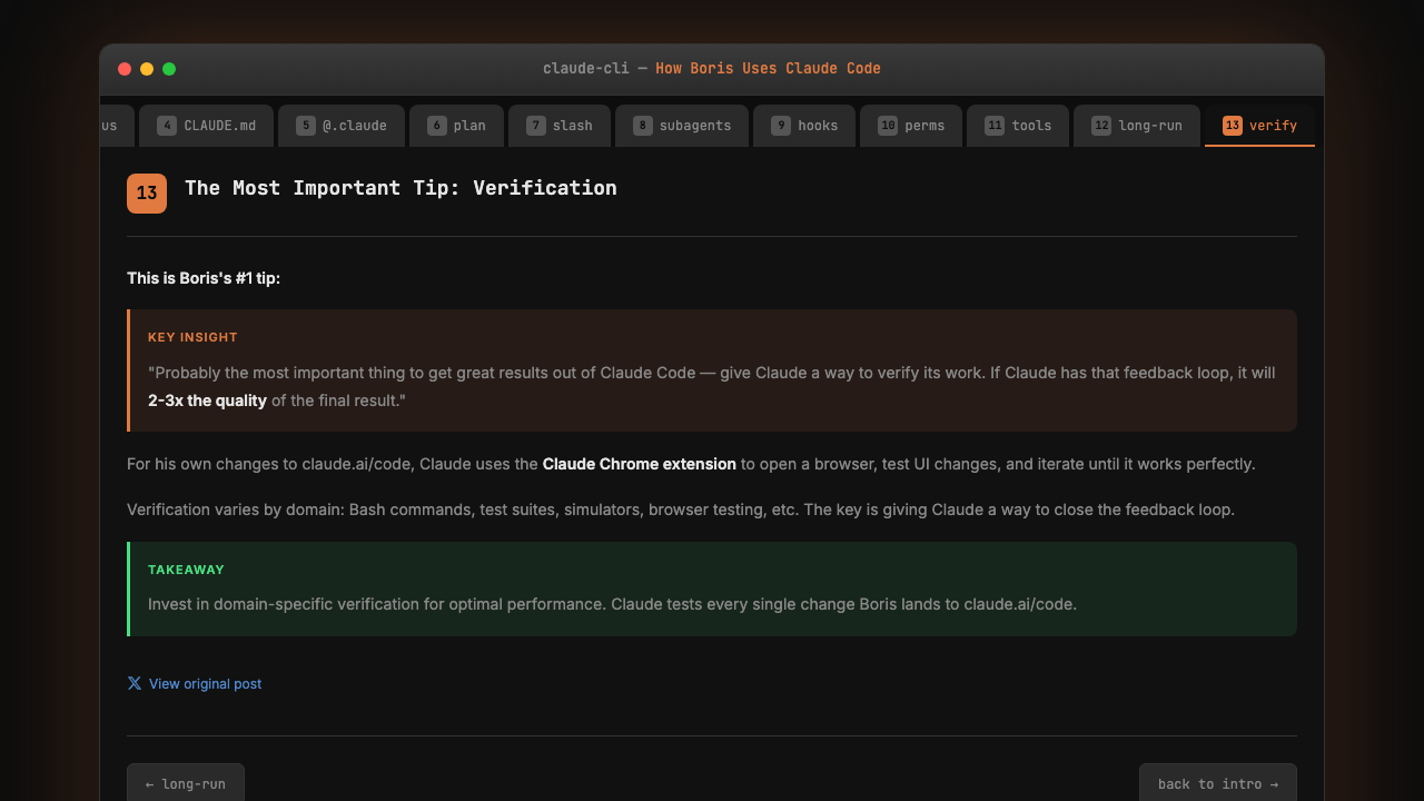 验证是最重要的